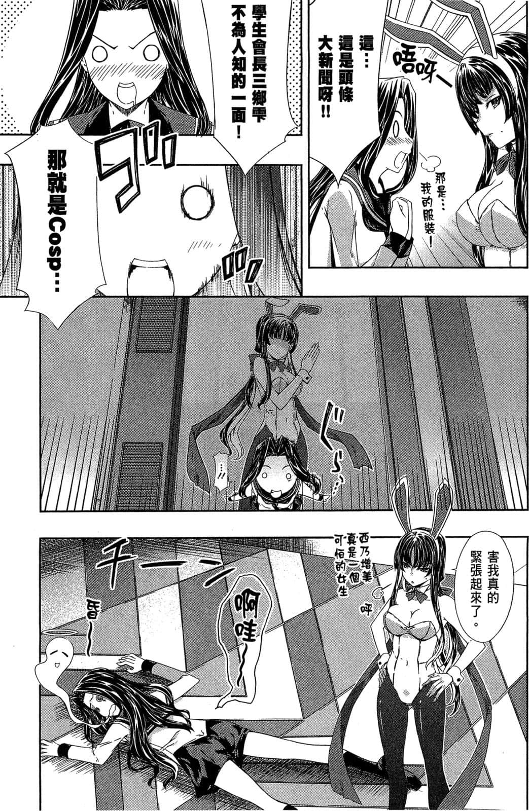 Page 162