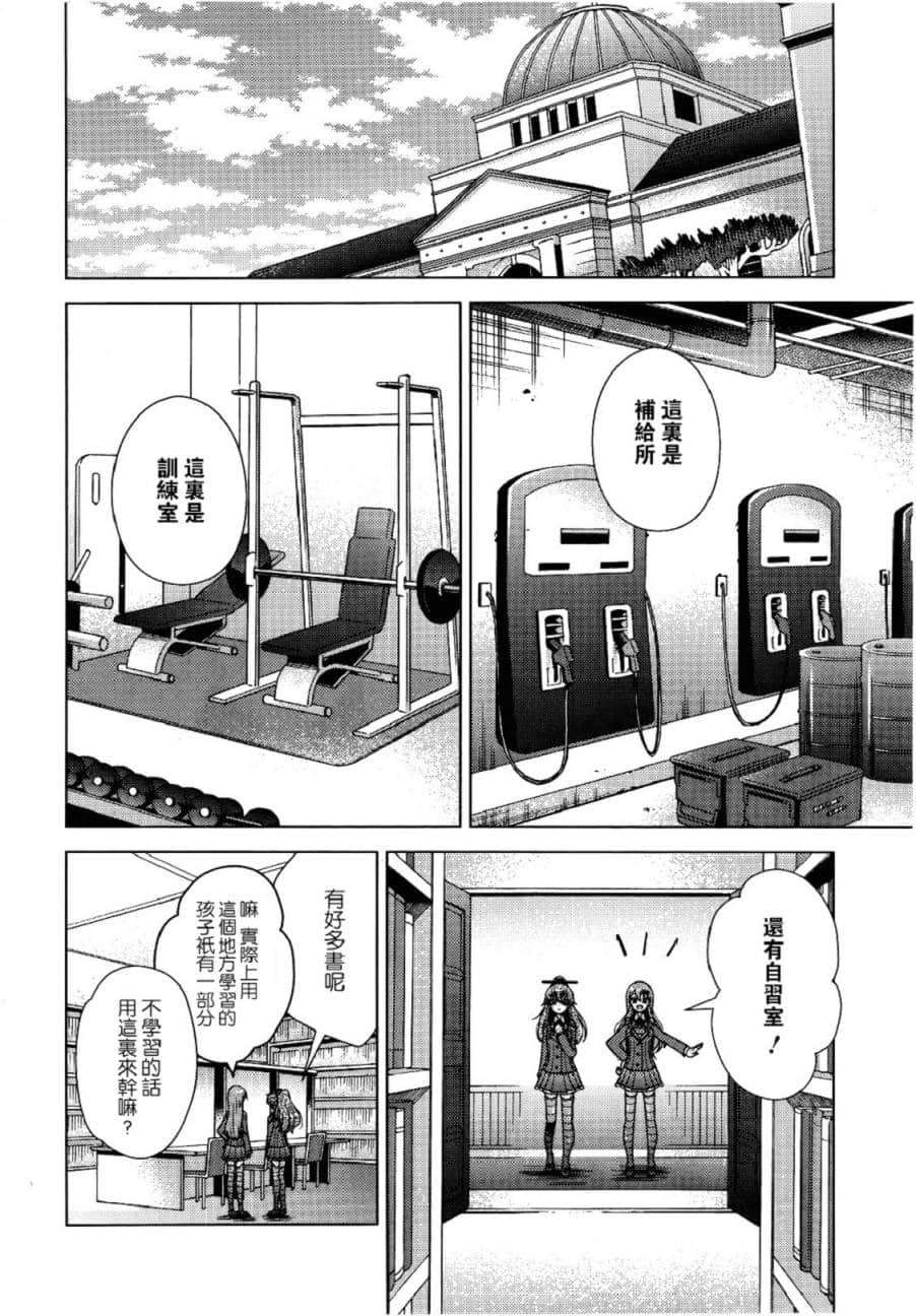 第 10 页