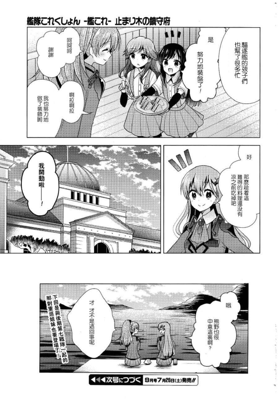 第 25 页