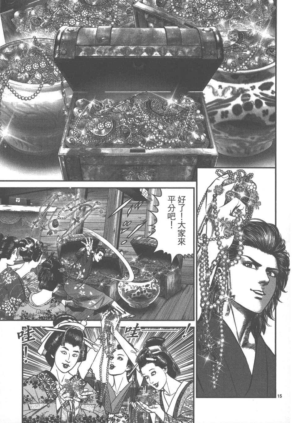 Page 61