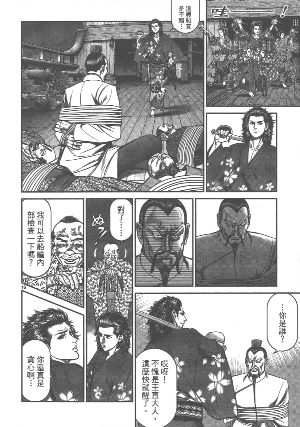 Page 62