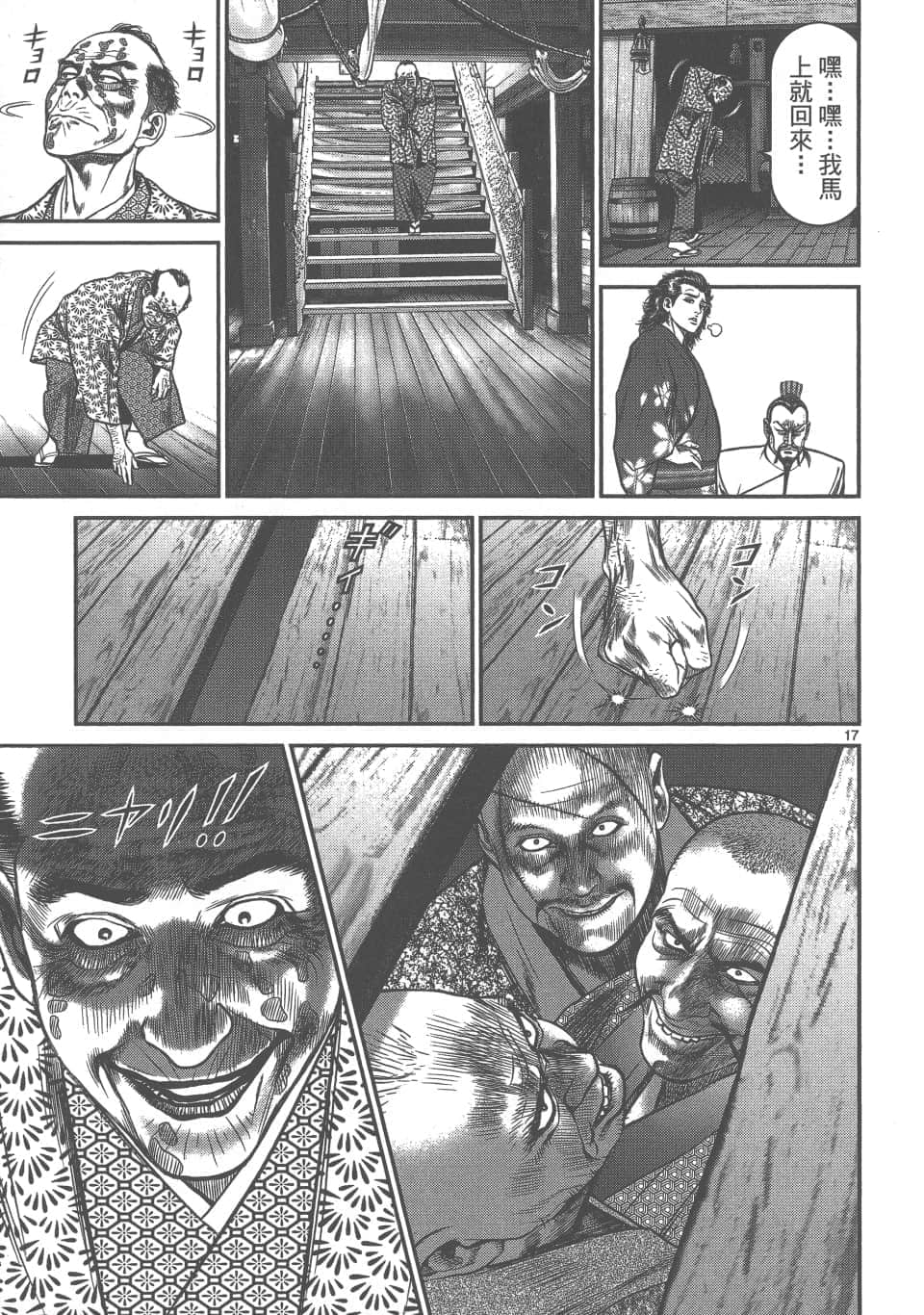 Page 63