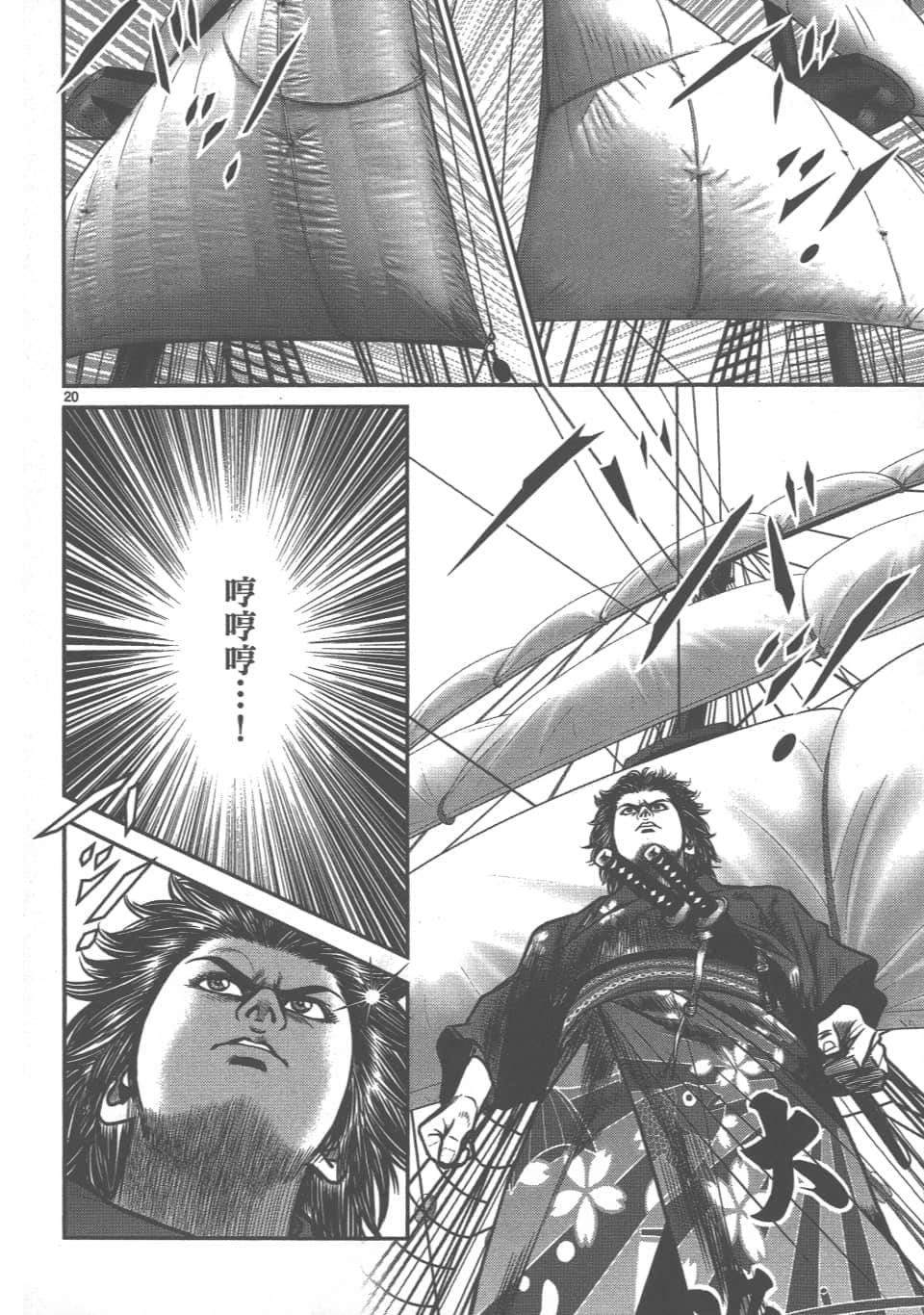 Page 66