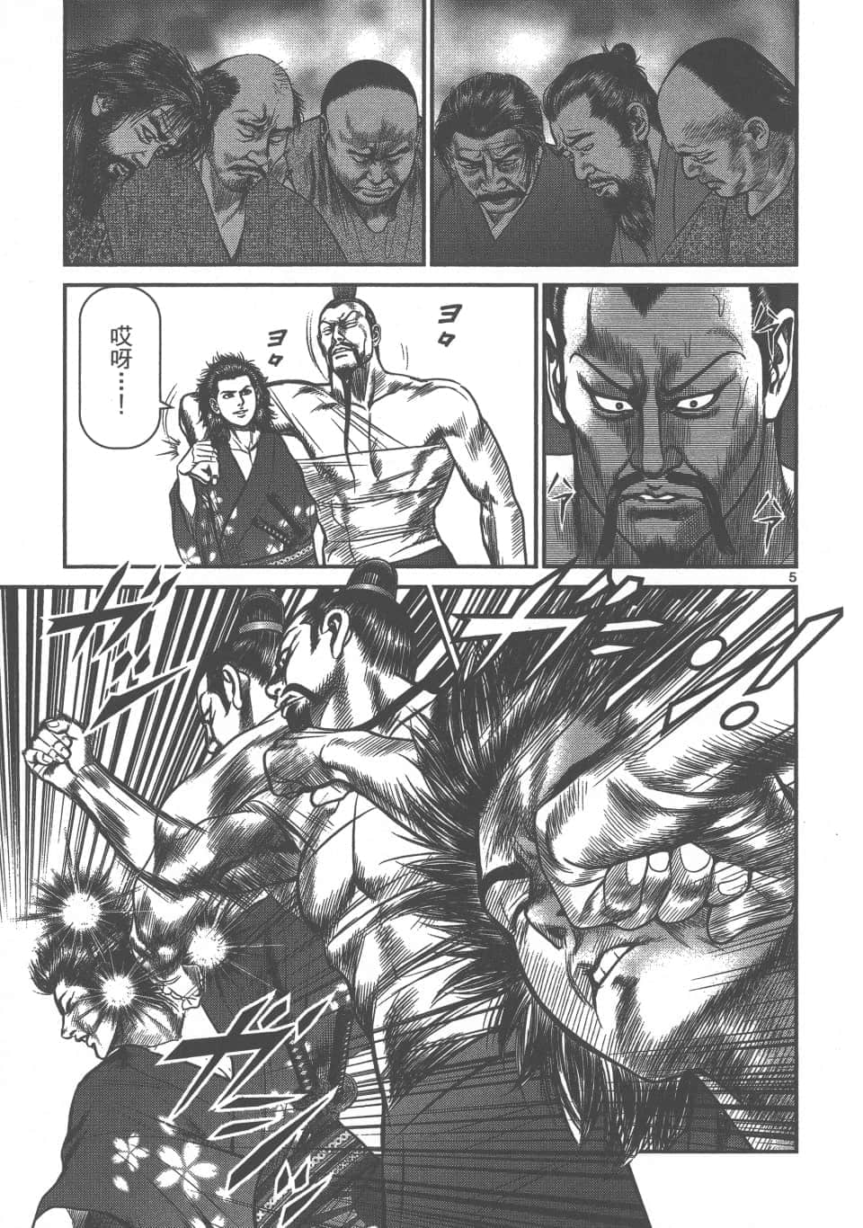 Page 89
