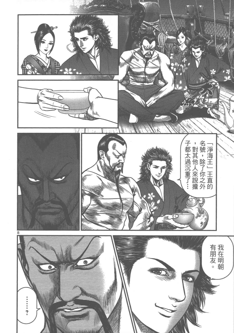 Page 92