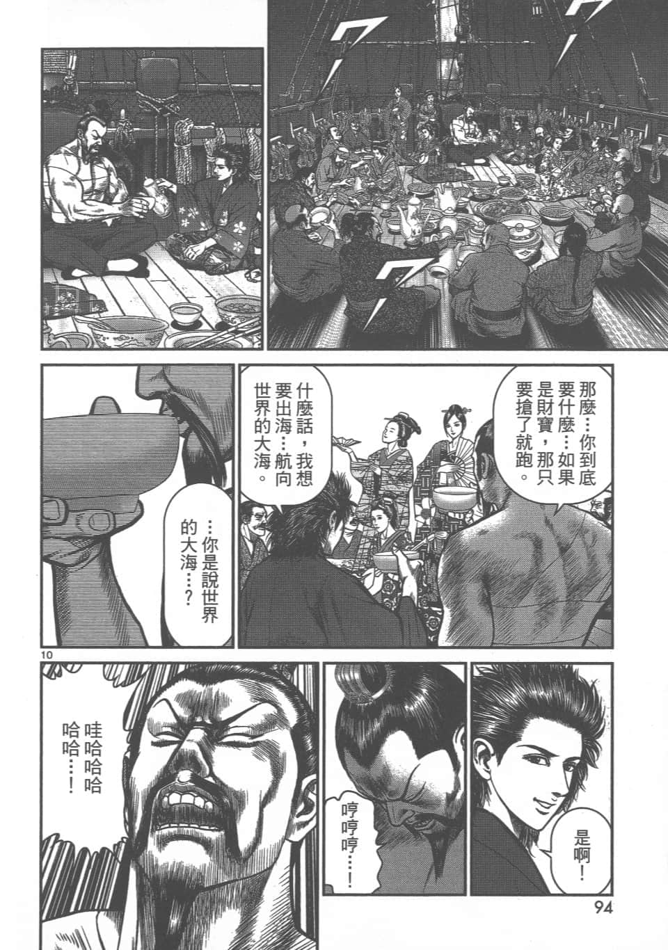 Page 94