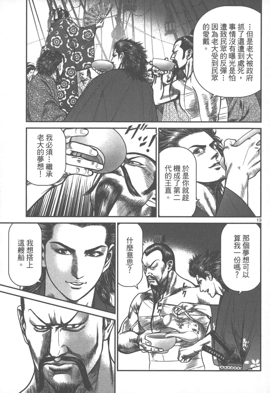 Page 97