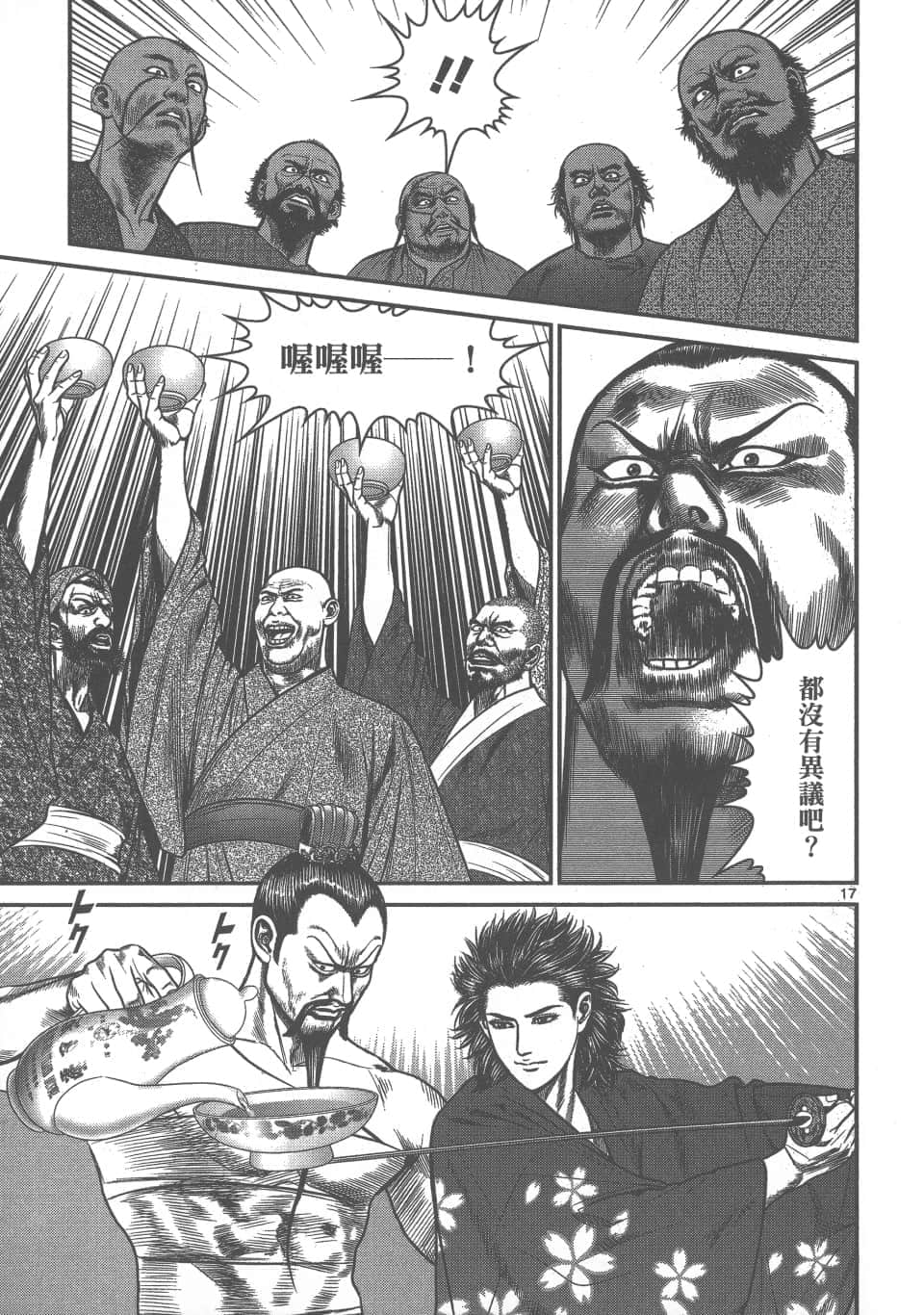 Page 101