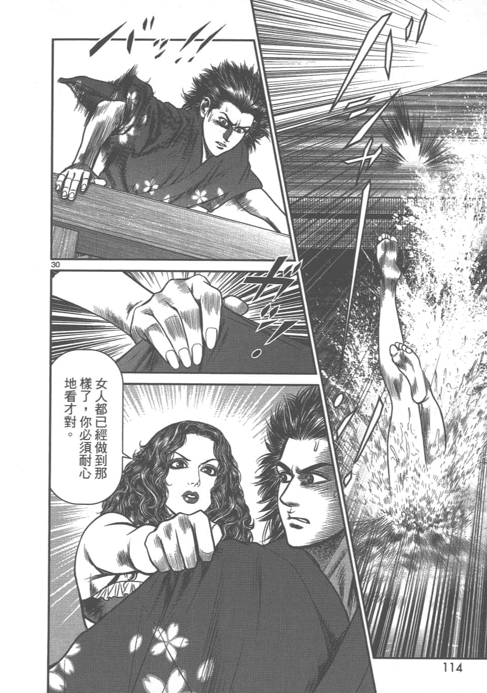 Page 114