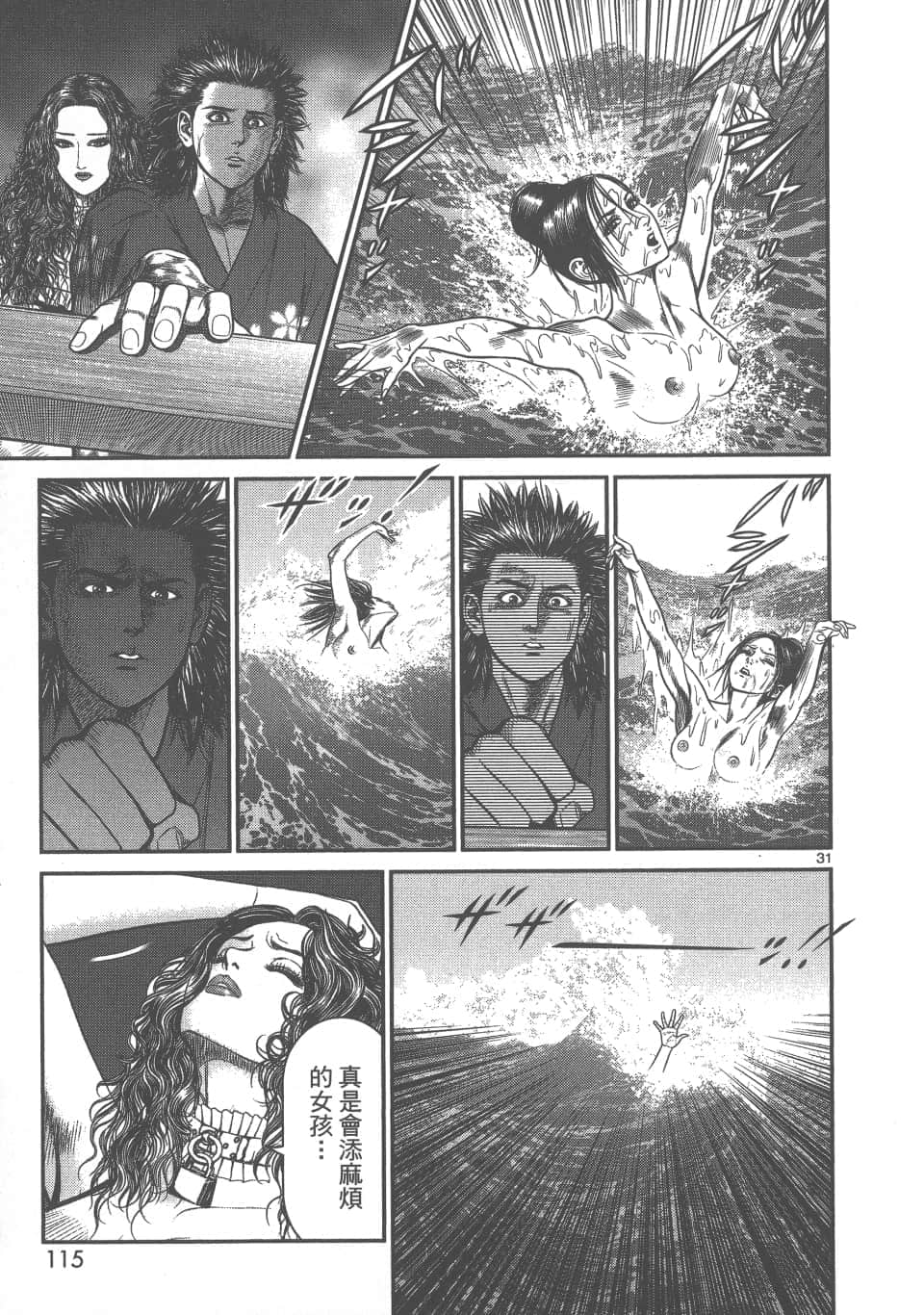 Page 115