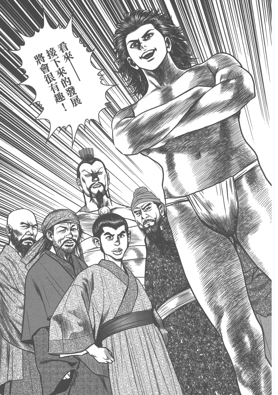 Page 119