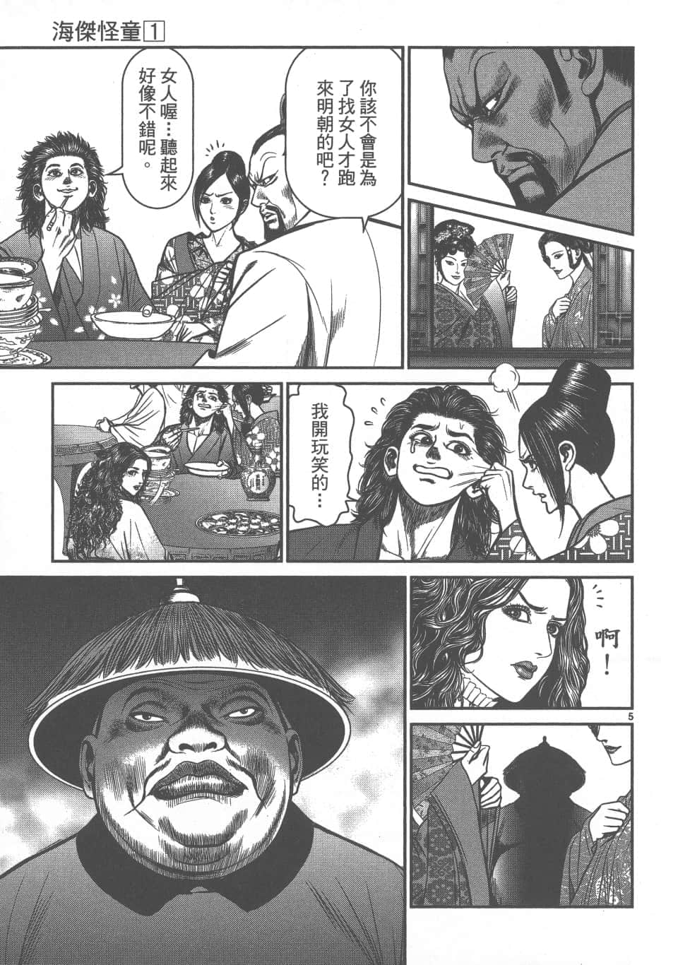 Page 125