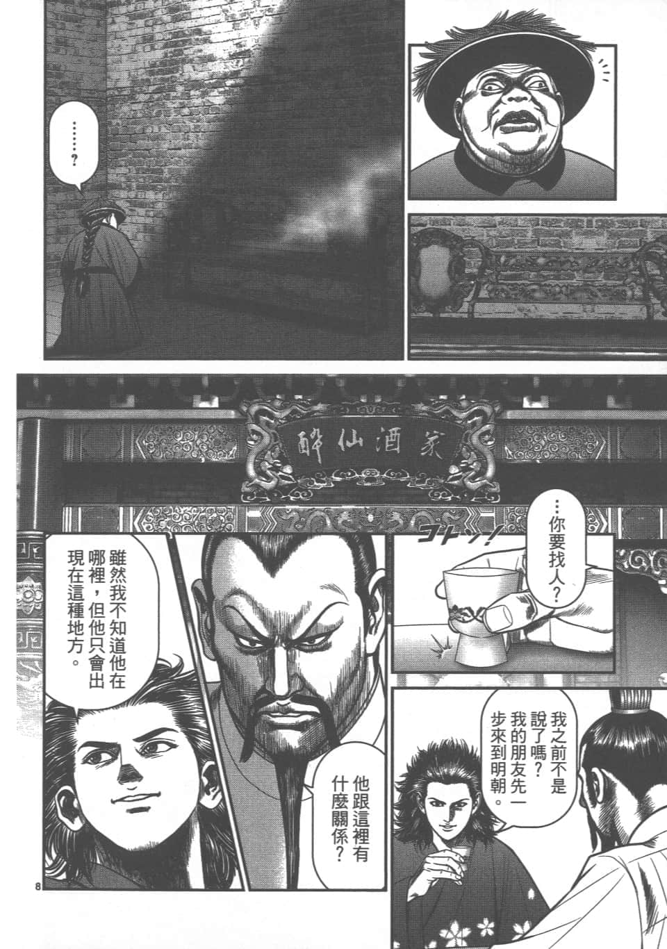 Page 128