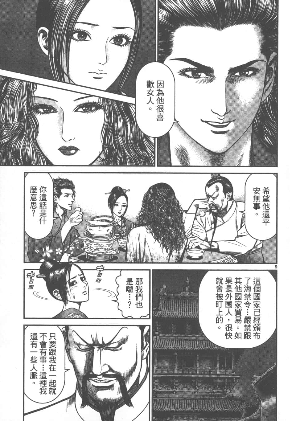 Page 129