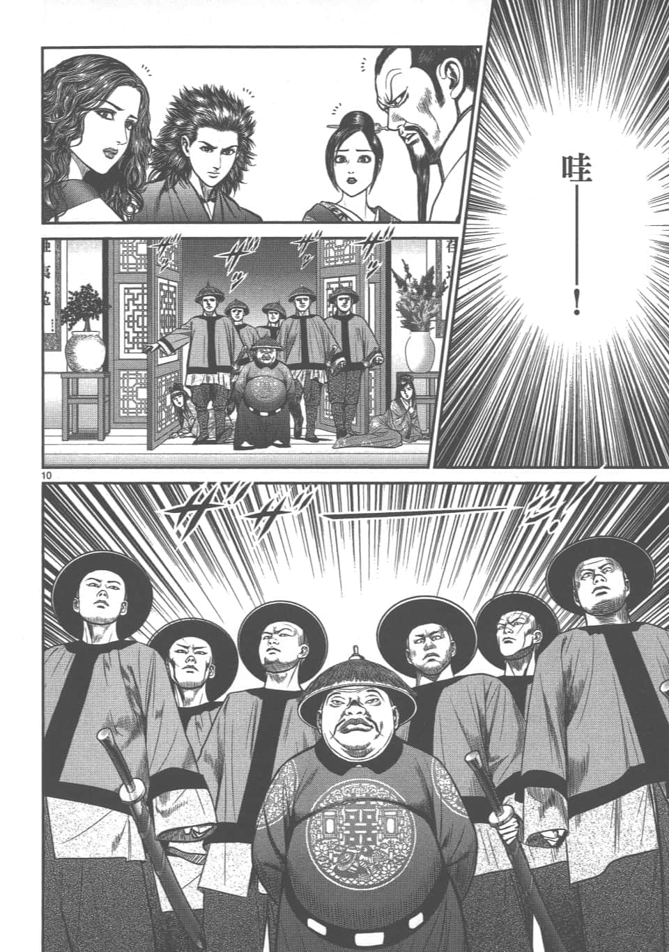 Page 130