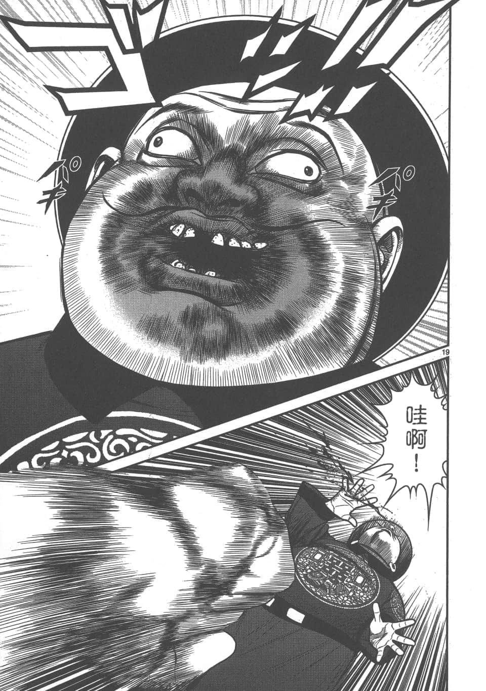 Page 139
