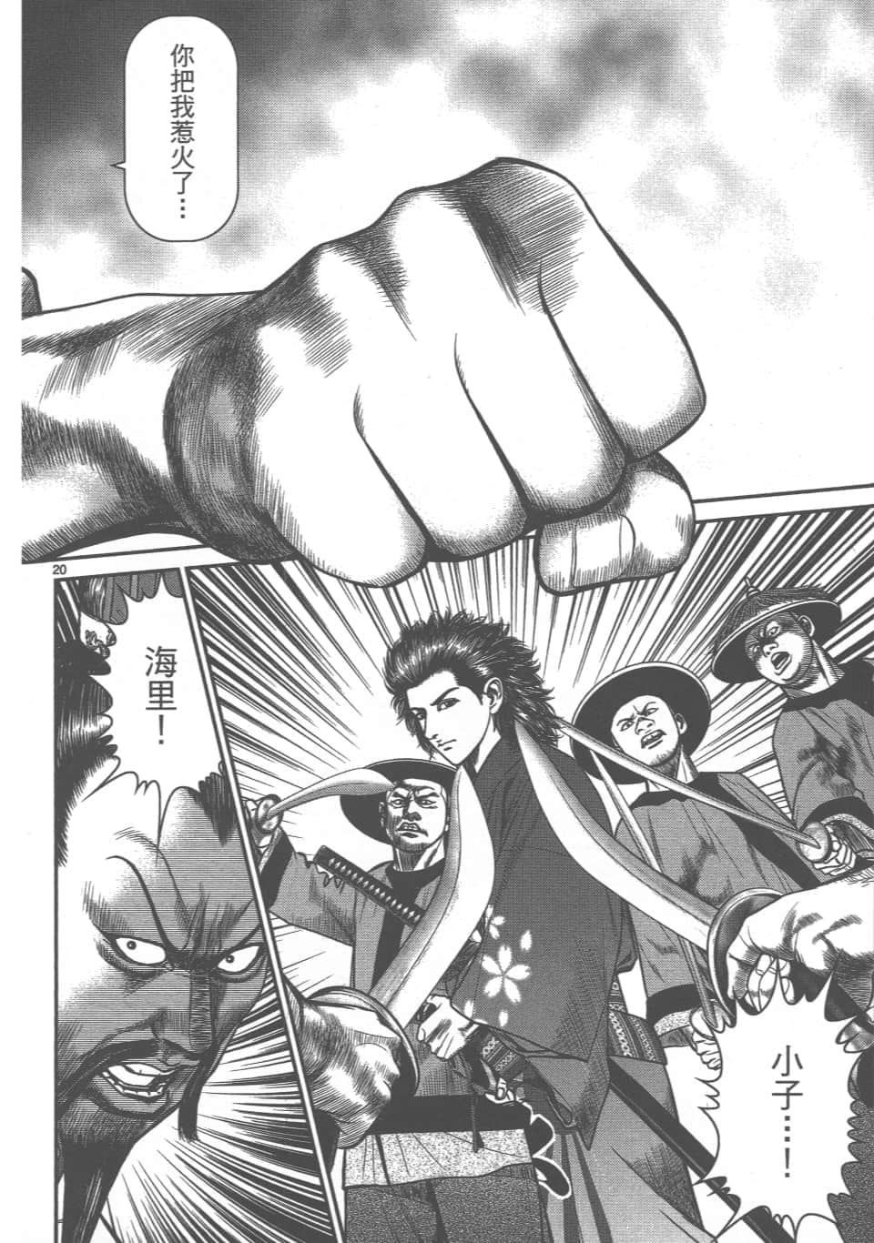 Page 140