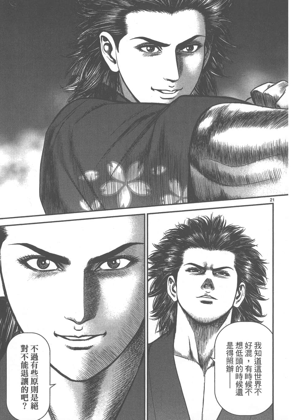 Page 141