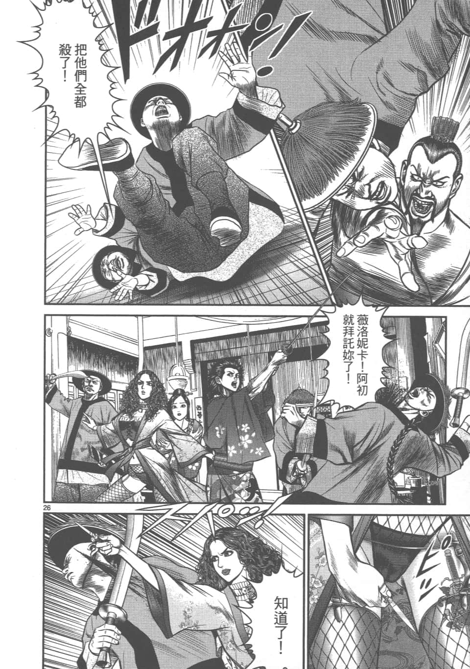 Page 146