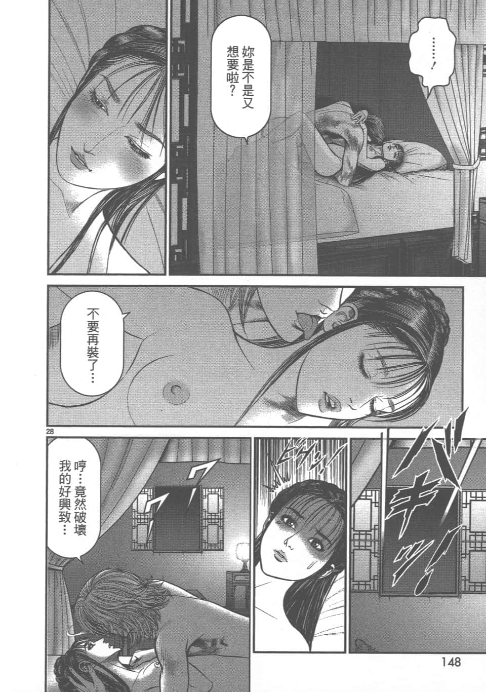 Page 148