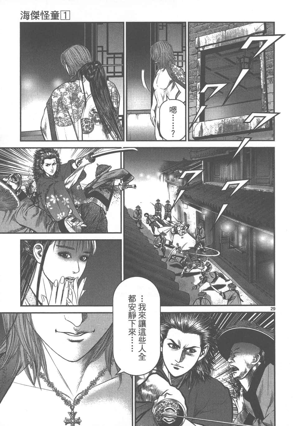 Page 149