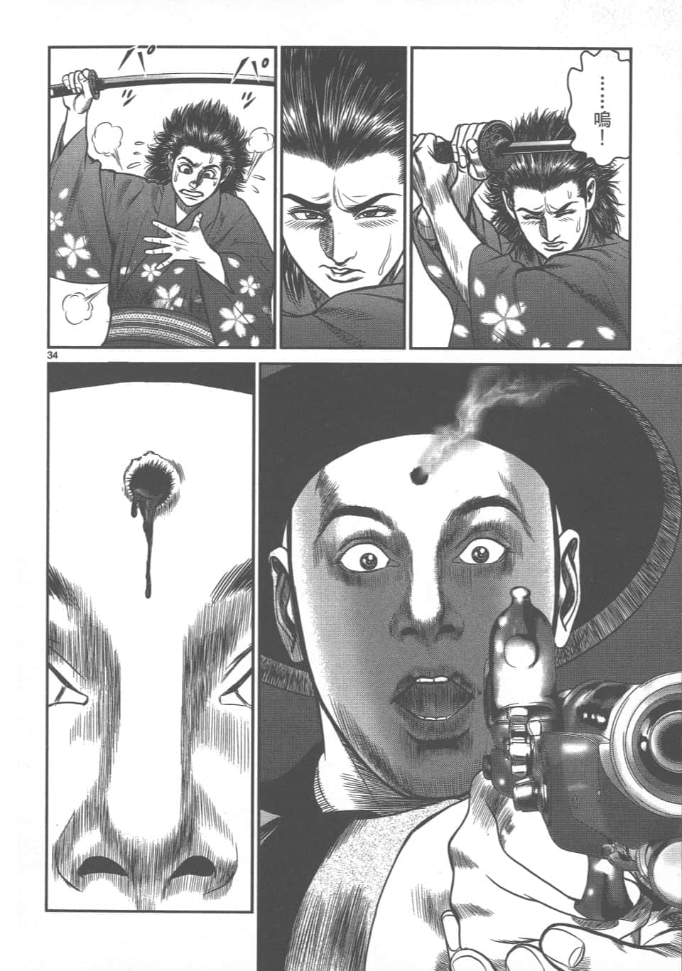 Page 154
