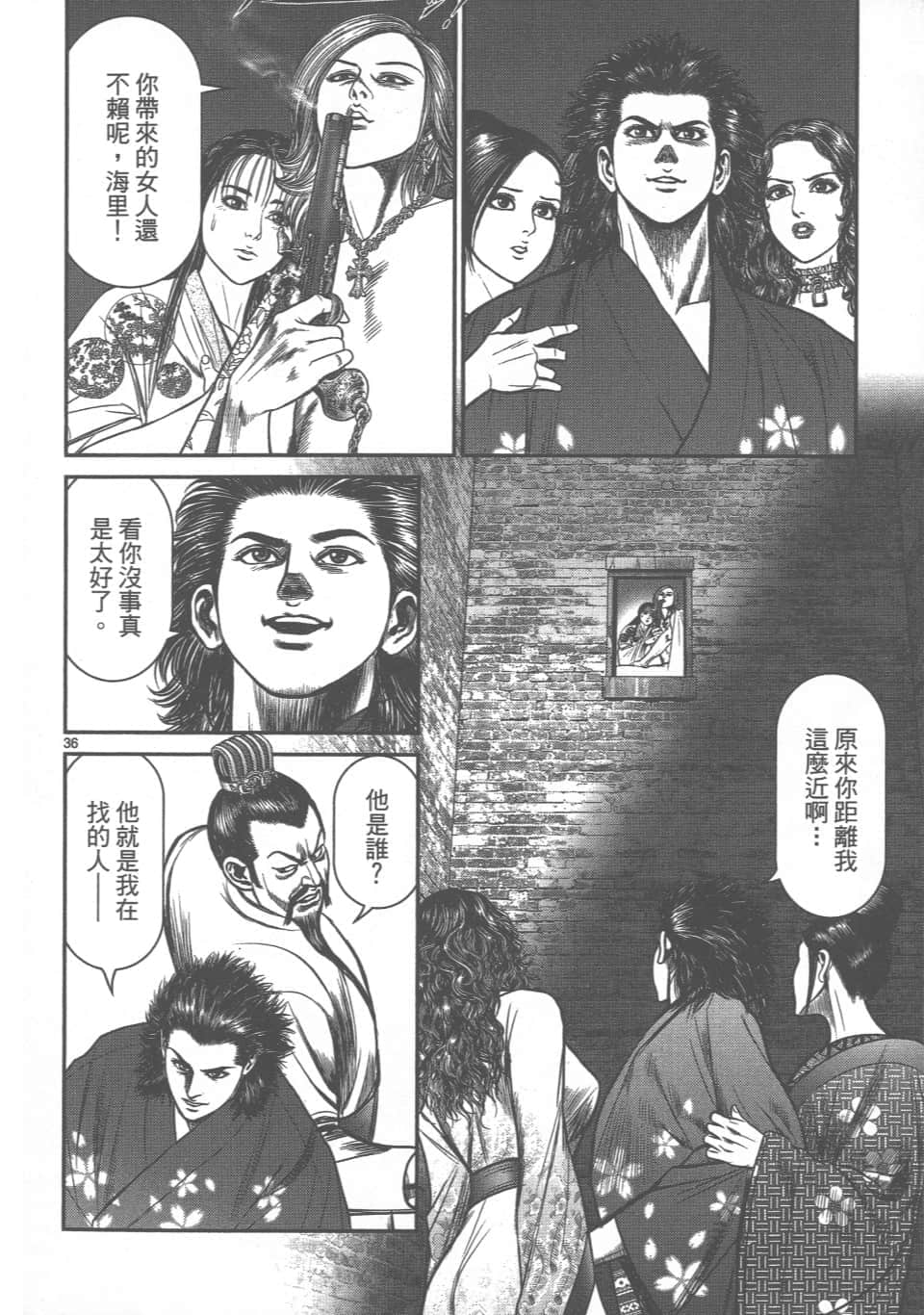 Page 156