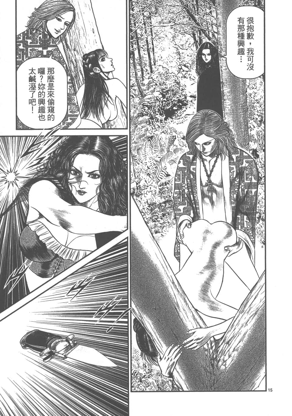 Page 173