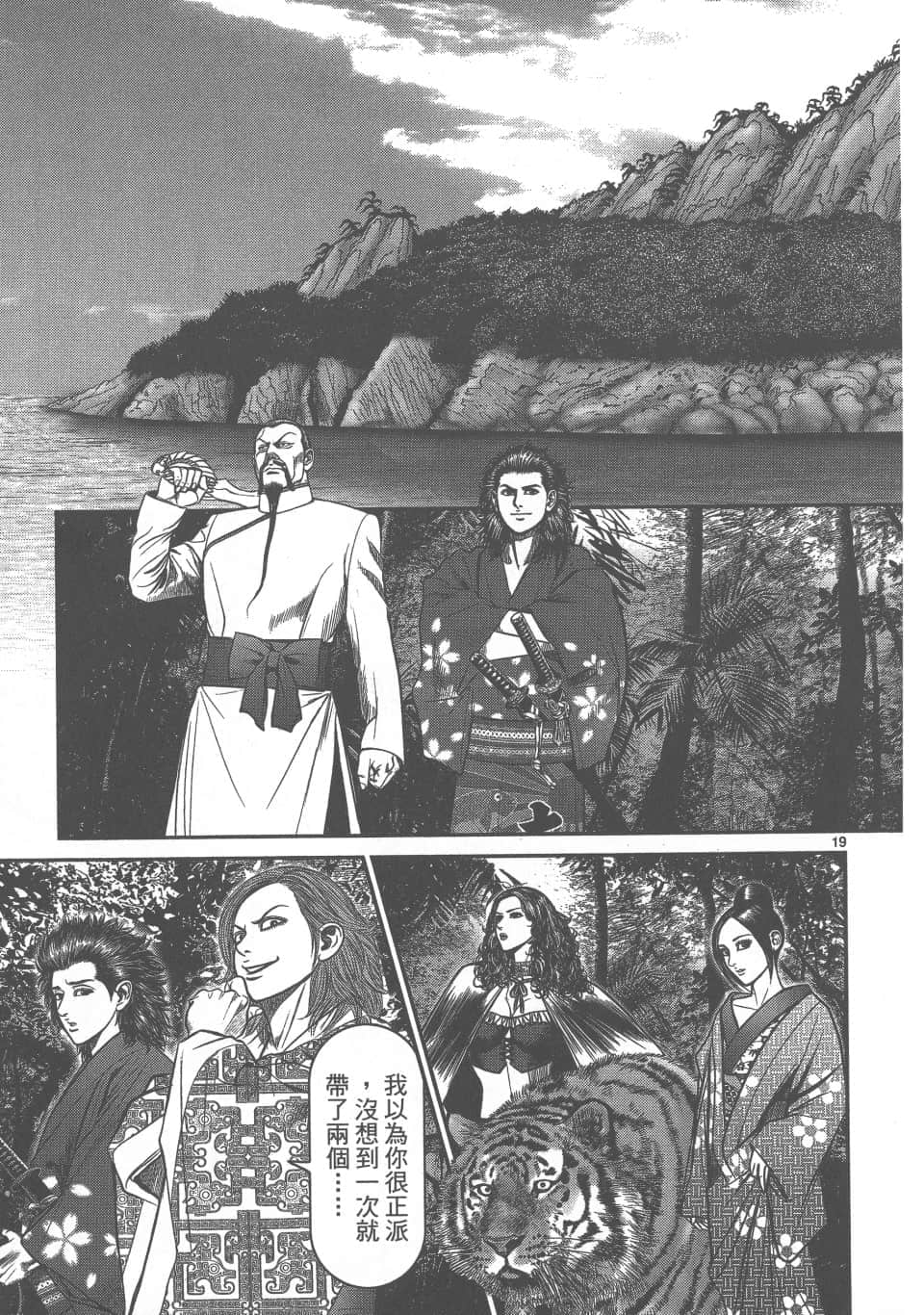 Page 177