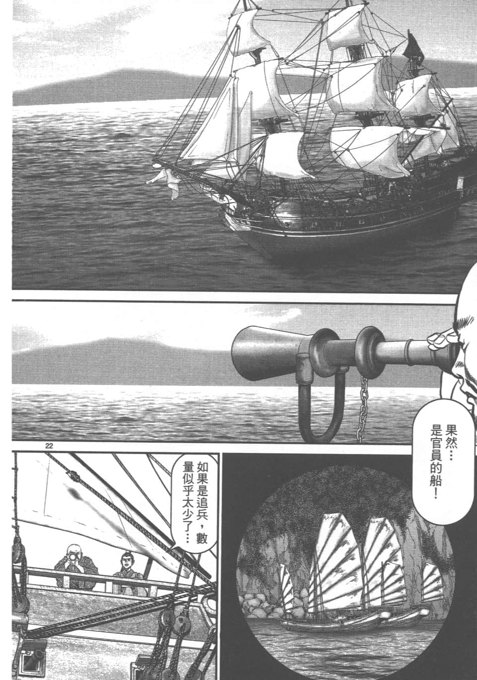 Page 180