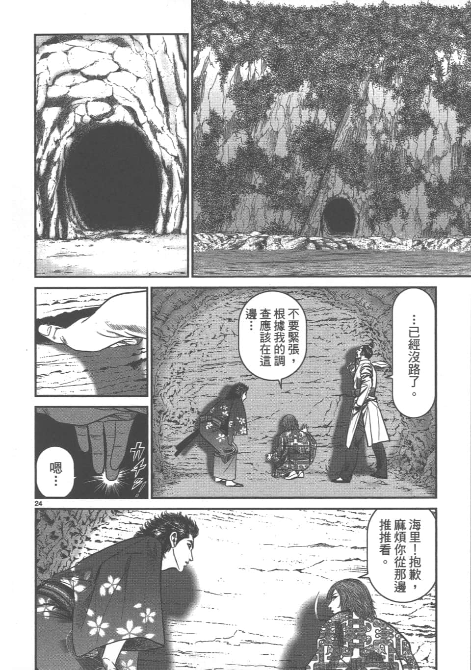 Page 182