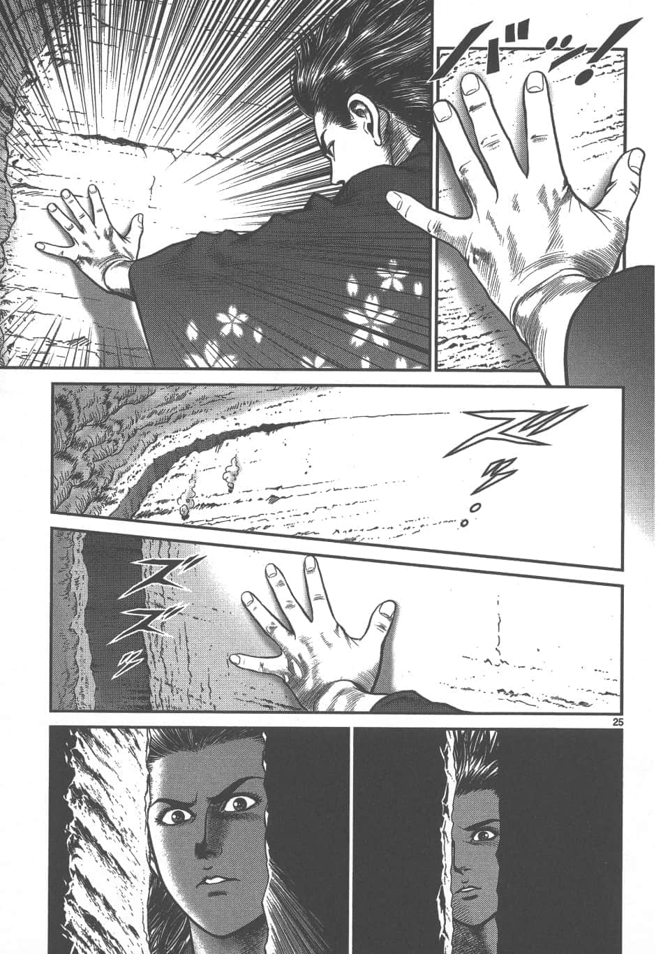 Page 183