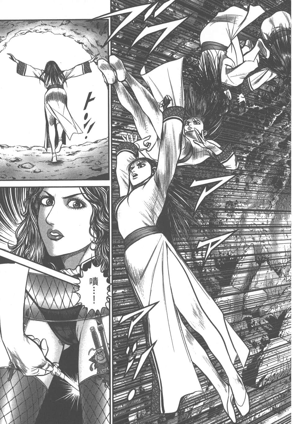 Page 189