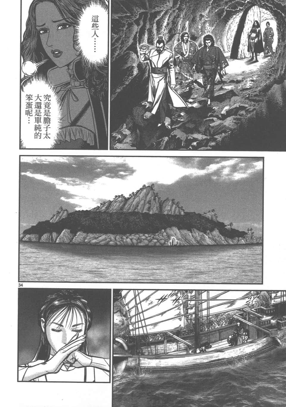 Page 192