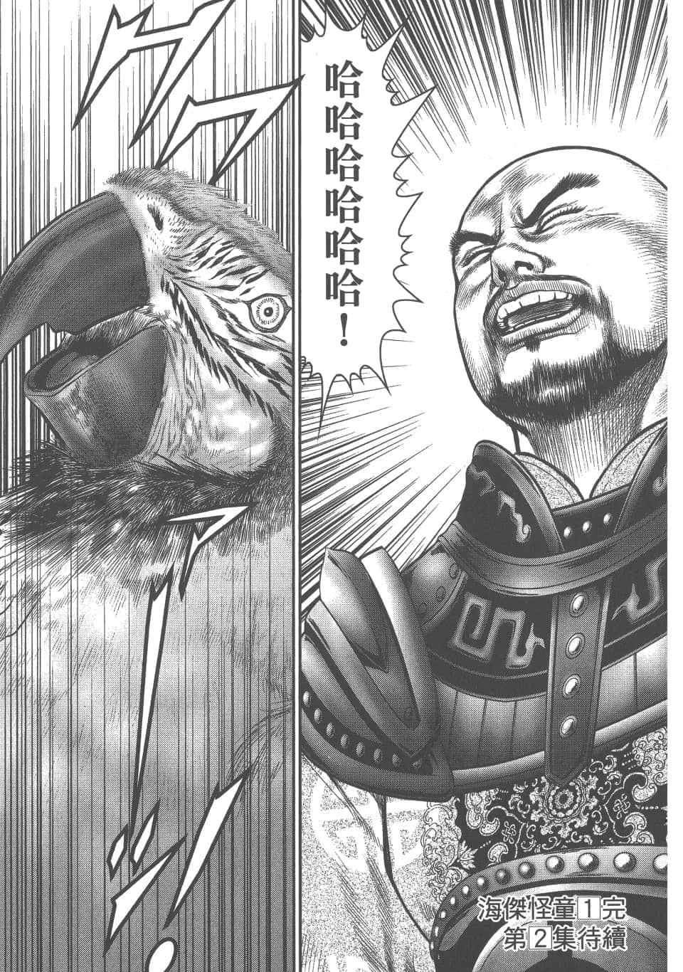 Page 195