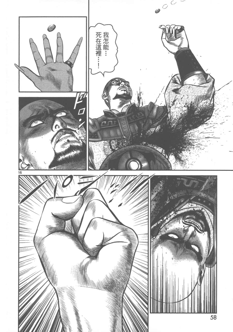 Page 60