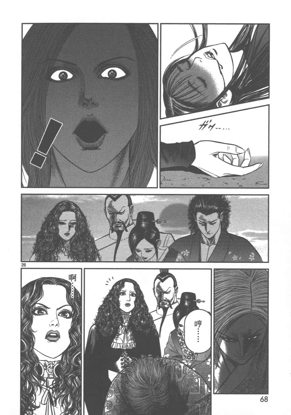 Page 70