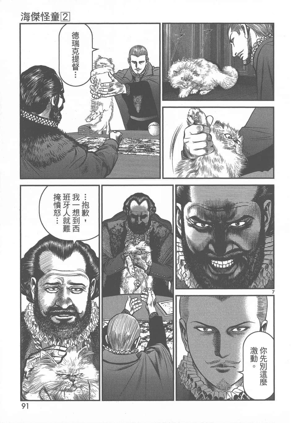 Page 93
