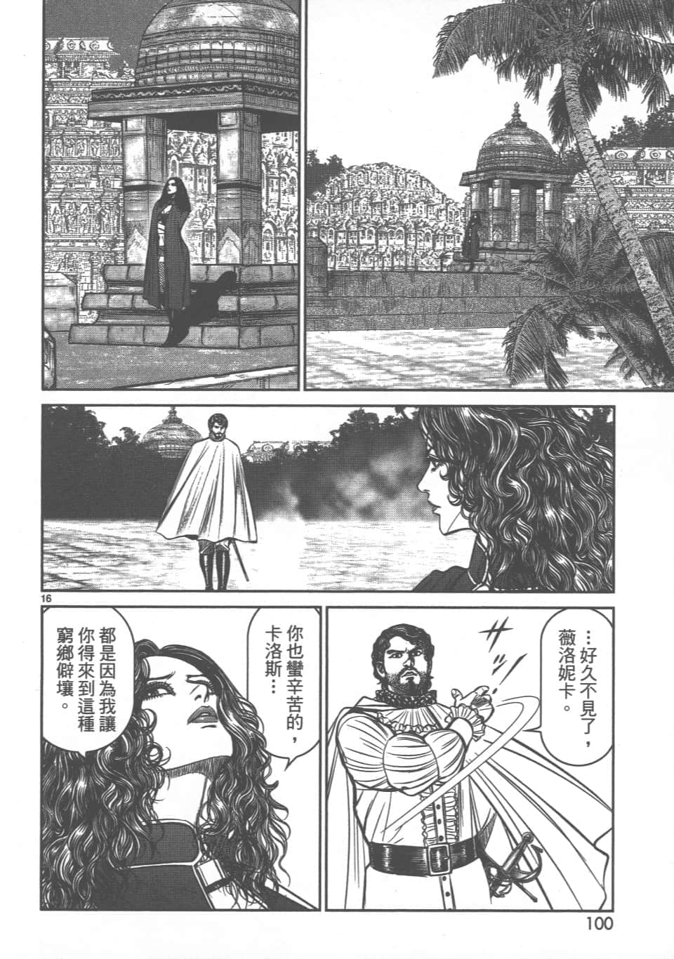 Page 100