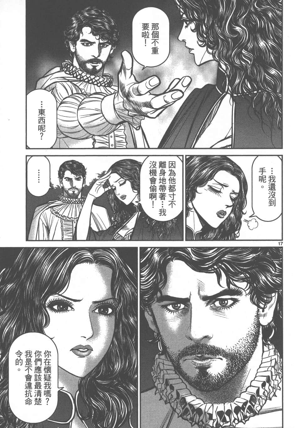 Page 101