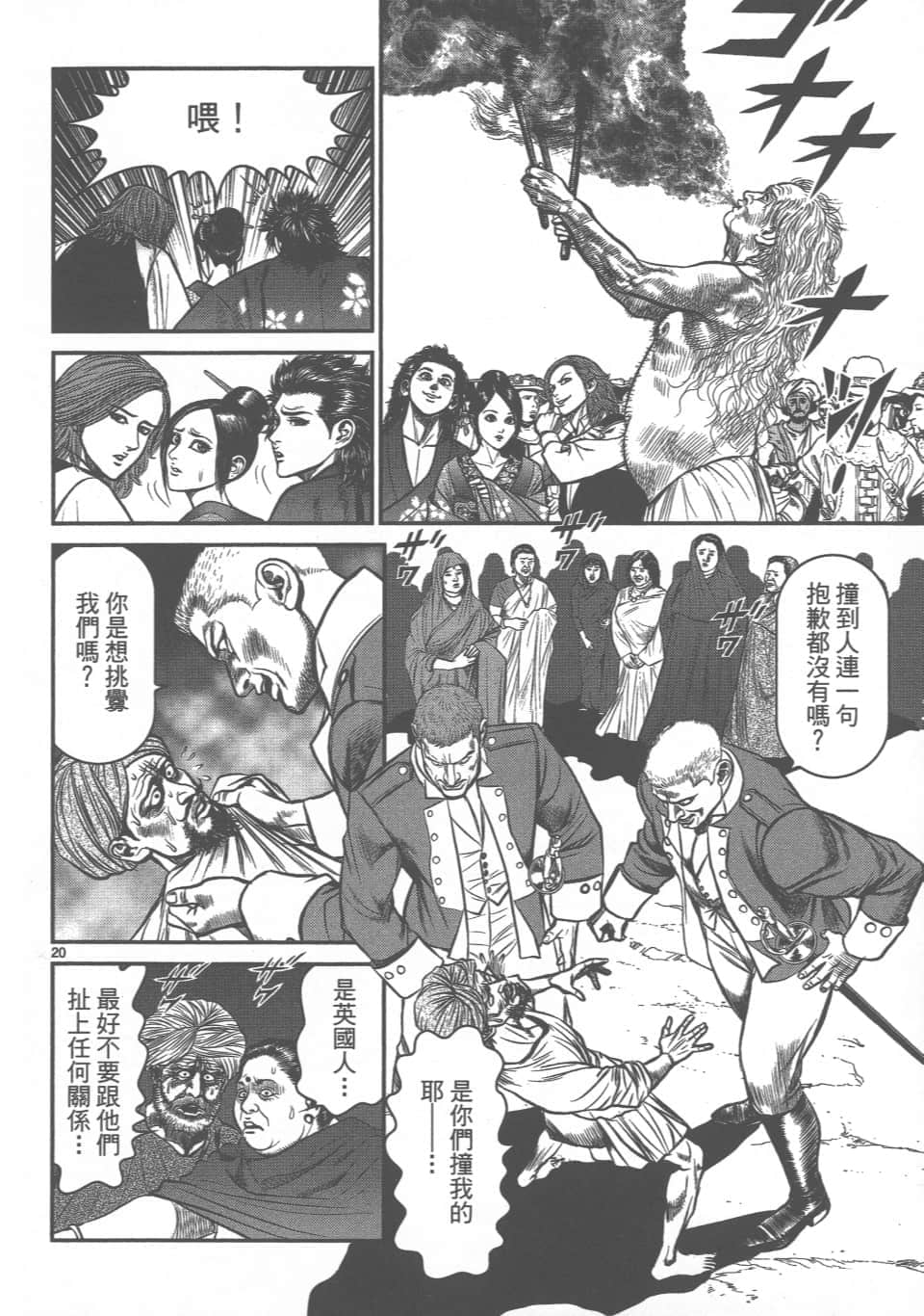 Page 104