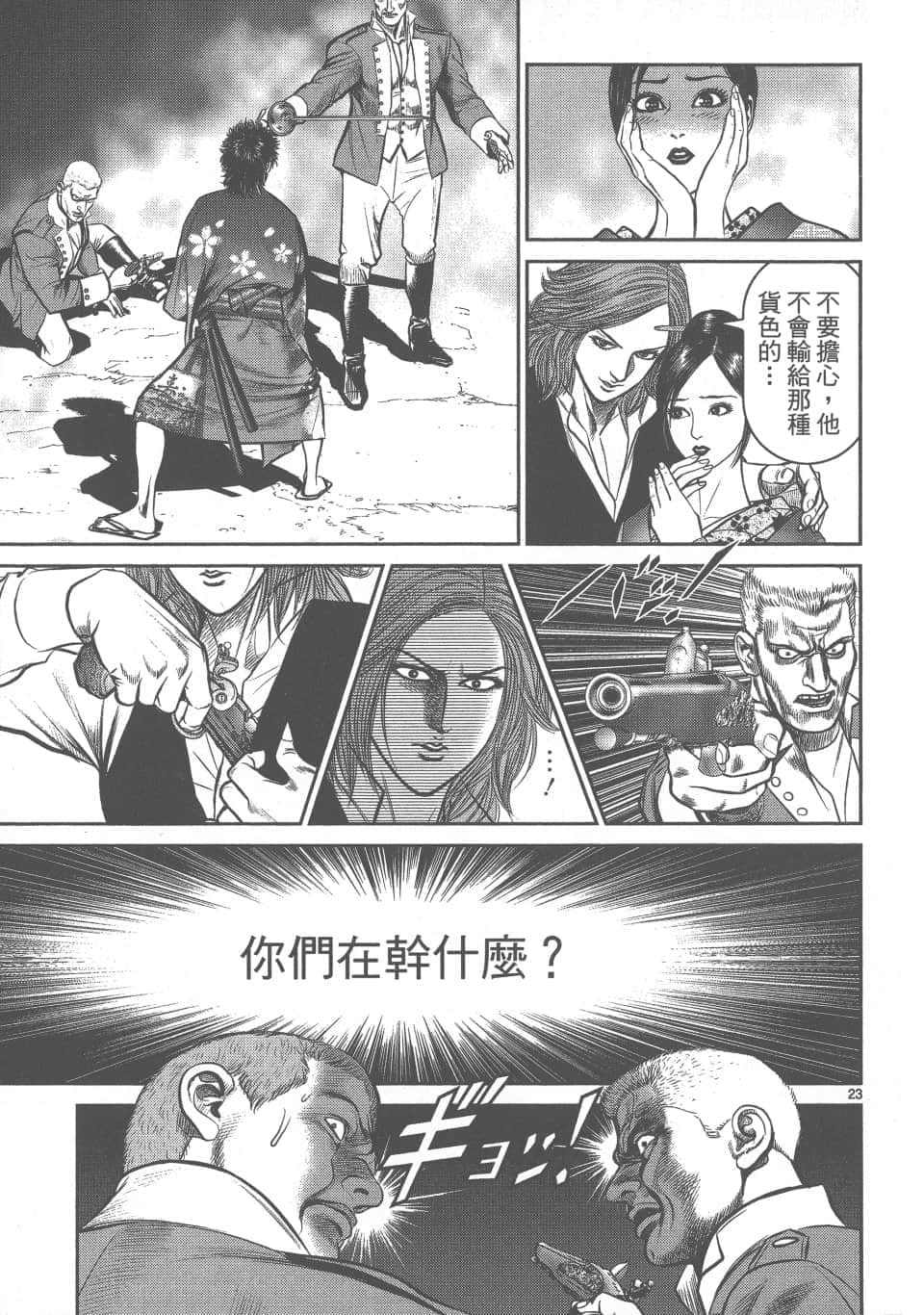 Page 107