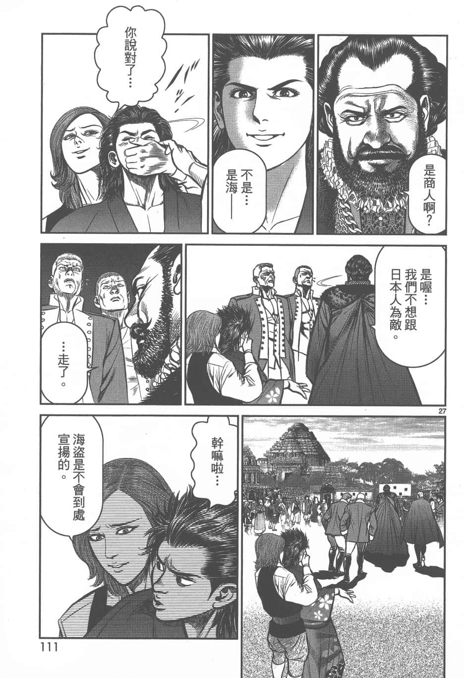 Page 111
