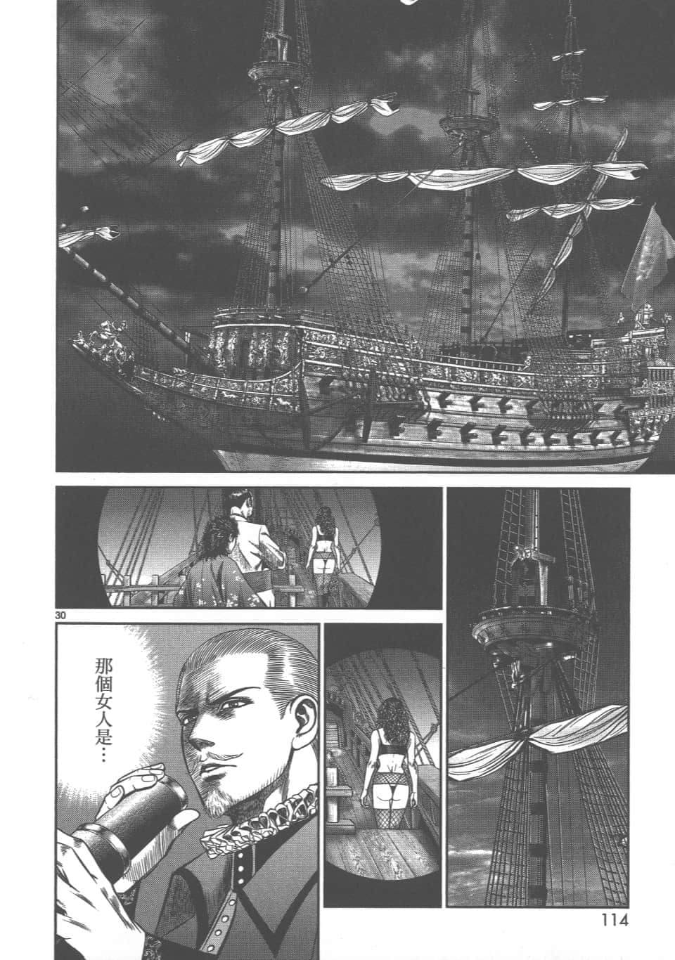 Page 114