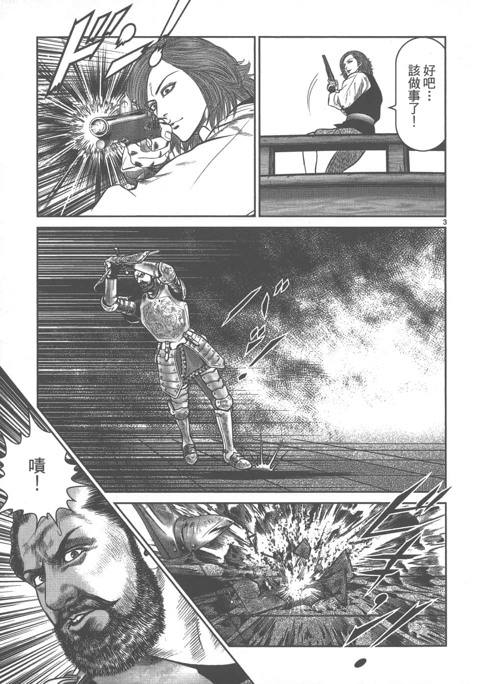 Page 127