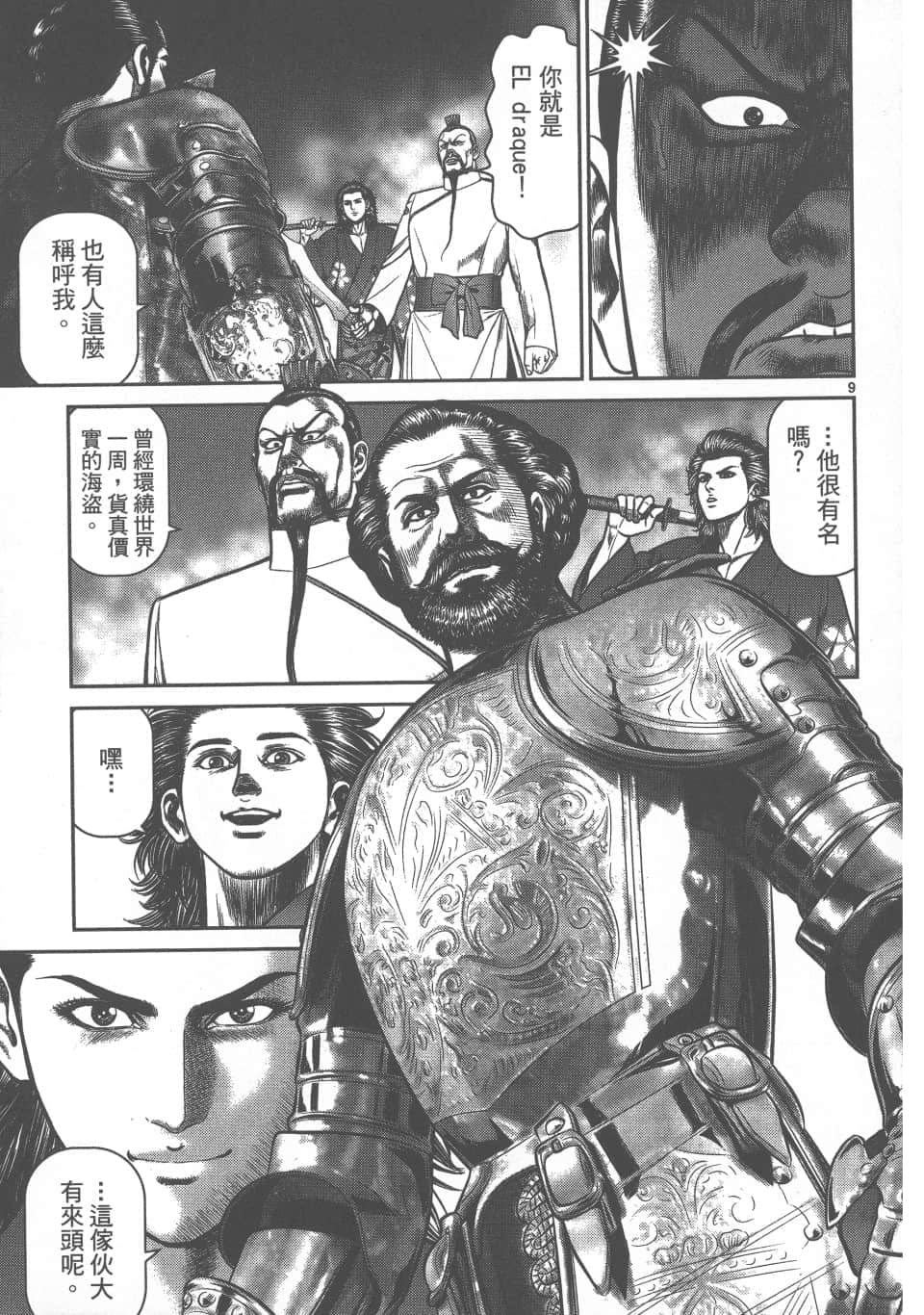 Page 133