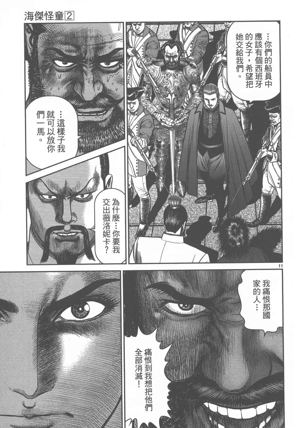 Page 135