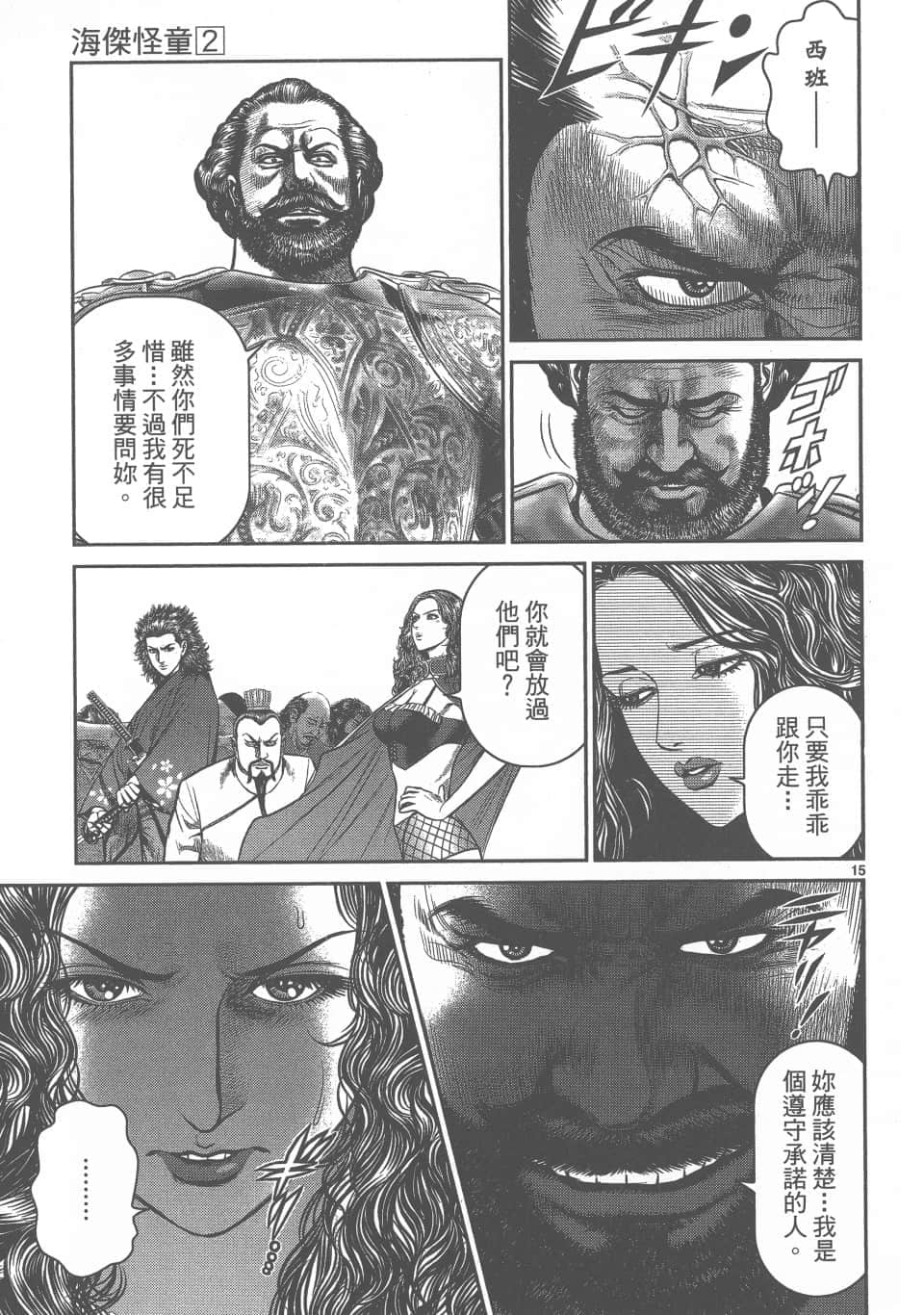 Page 139
