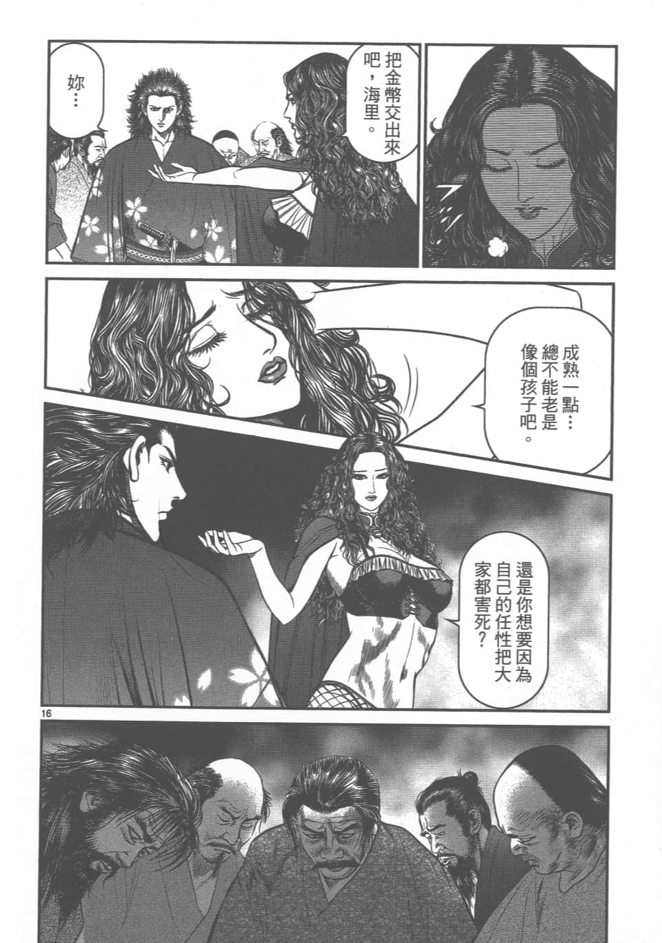 Page 140