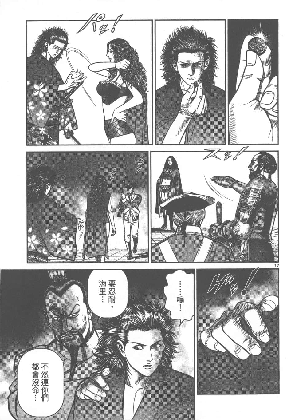 Page 141